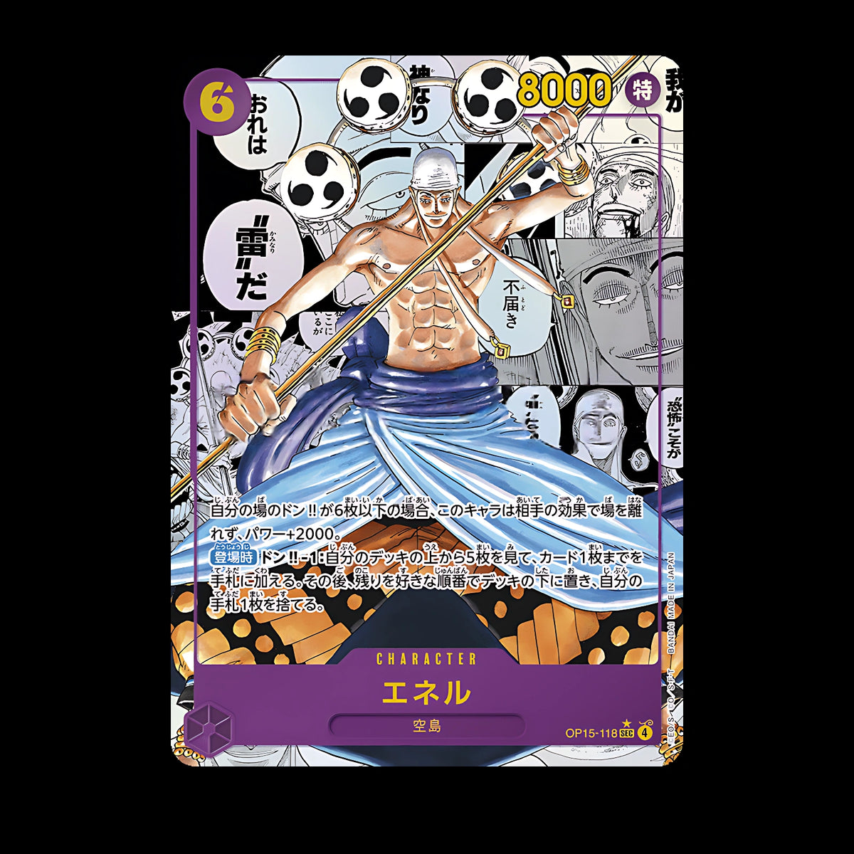Enel OP15-118 Manga, carte One Piece japonaise