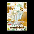 « Gomu Gomu Golden Rifle » OP15-116 Événement Parallèle Dorée, carte One Piece japonaise