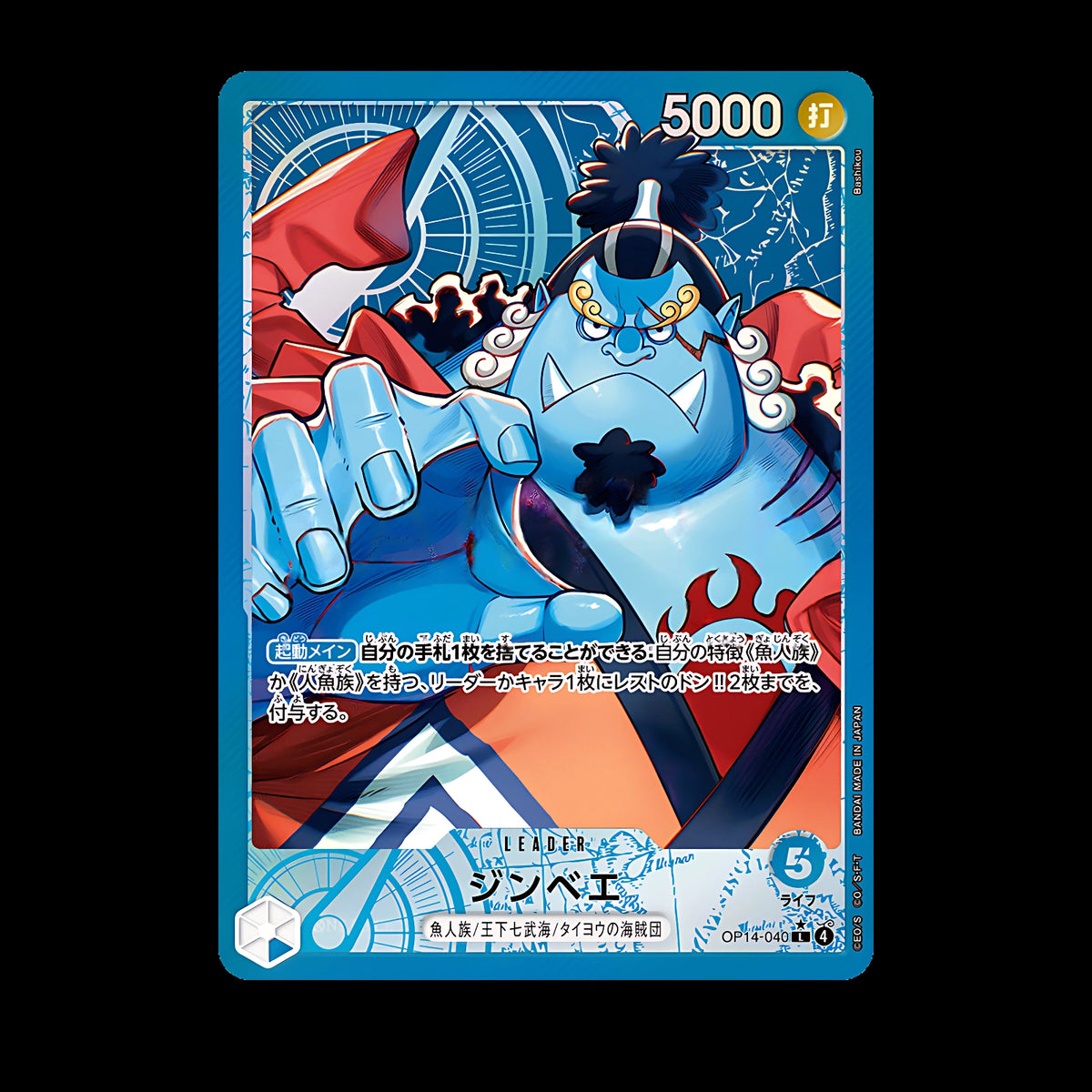 Jinbe OP14-040 Leader Parallèle, carte One Piece japonaise