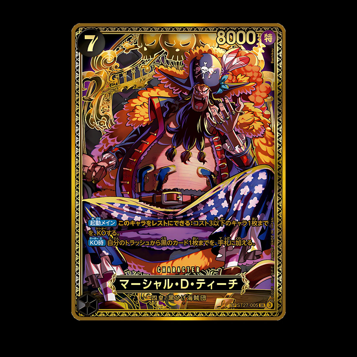 Marshall D. Teach ST27-005 SP Nouveaux Empereurs, carte One Piece japonaise