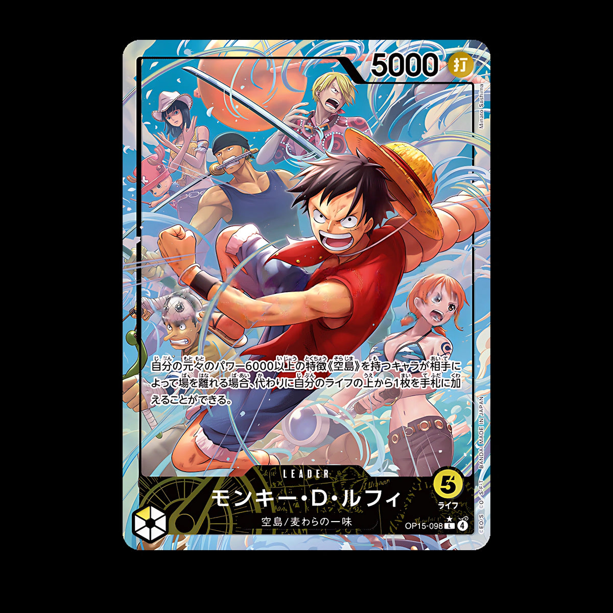 Monkey D. Luffy OP15-098 Leader Parallèle, carte One Piece japonaise
