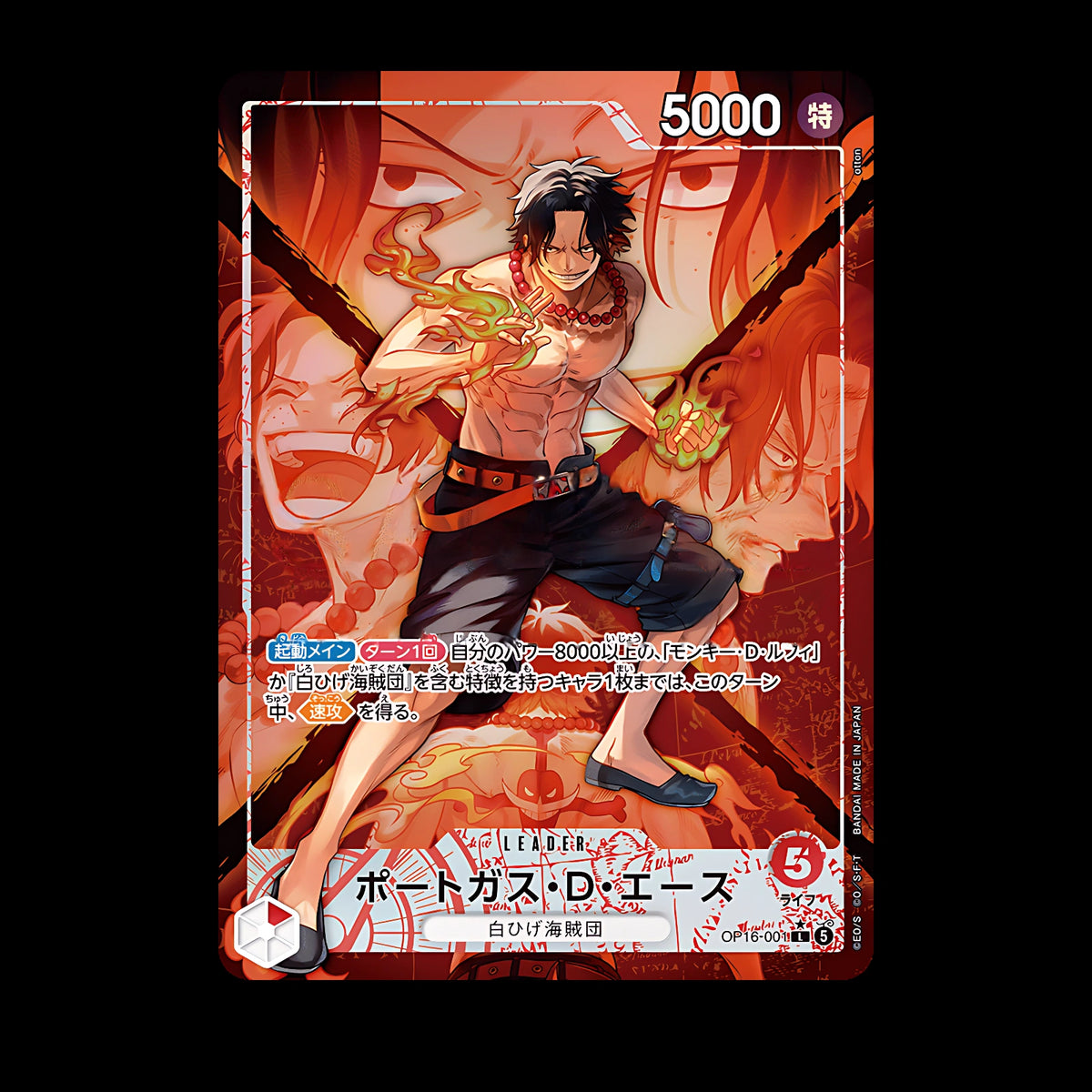 Portgas D. Ace OP16-001 Leader Parallèle, carte One Piece japonaise