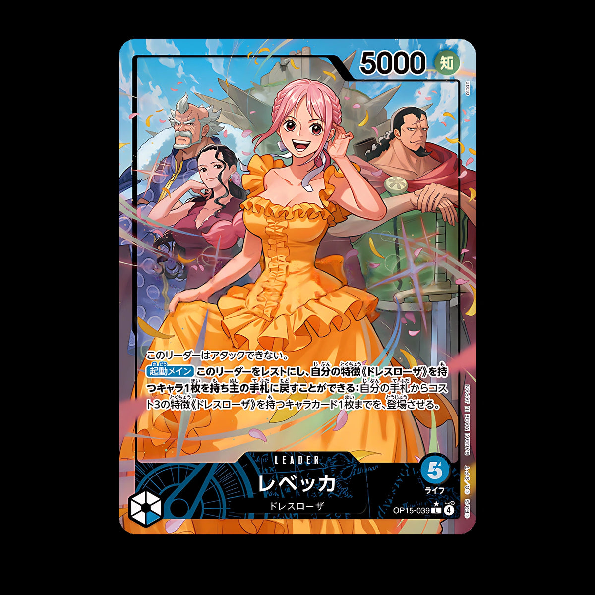 Rebecca OP15-039 Leader Parallèle, carte One Piece japonaise