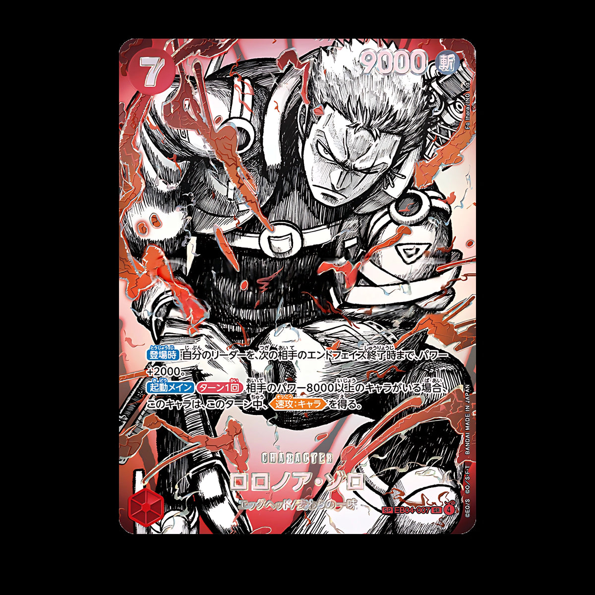 Roronoa Zoro EB04-007 SP Haki des Rois, carte One Piece japonaise