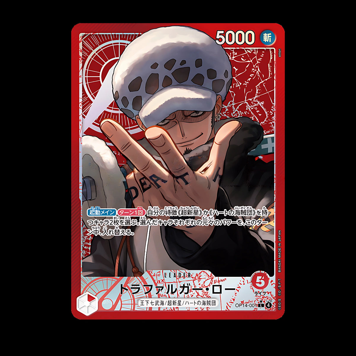 Trafalgar Law OP14-001 Leader Parallèle, carte One Piece japonaise
