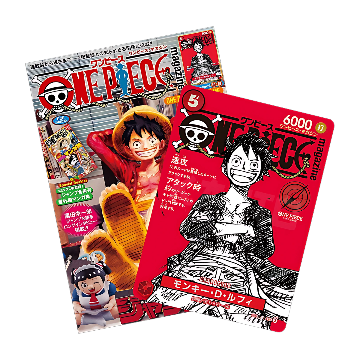 One Piece Magazine Vol.20 avec carte promo Luffy (JP)