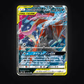 Amphinobi & Zoroark GX 025/055 Night Unison carte Pokémon japonaise