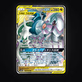 Arceus & Dialga & Palkia GX 065/095 Alter Genesis carte Pokémon japonaise