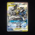 Lucario & Melmetal GX 059/054 Full Metal Wall carte Pokémon japonaise