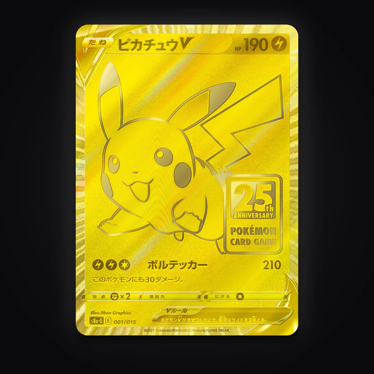 Pikachu V doré 001/015 25th Anniversary Golden Box carte Pokémon japonaise
