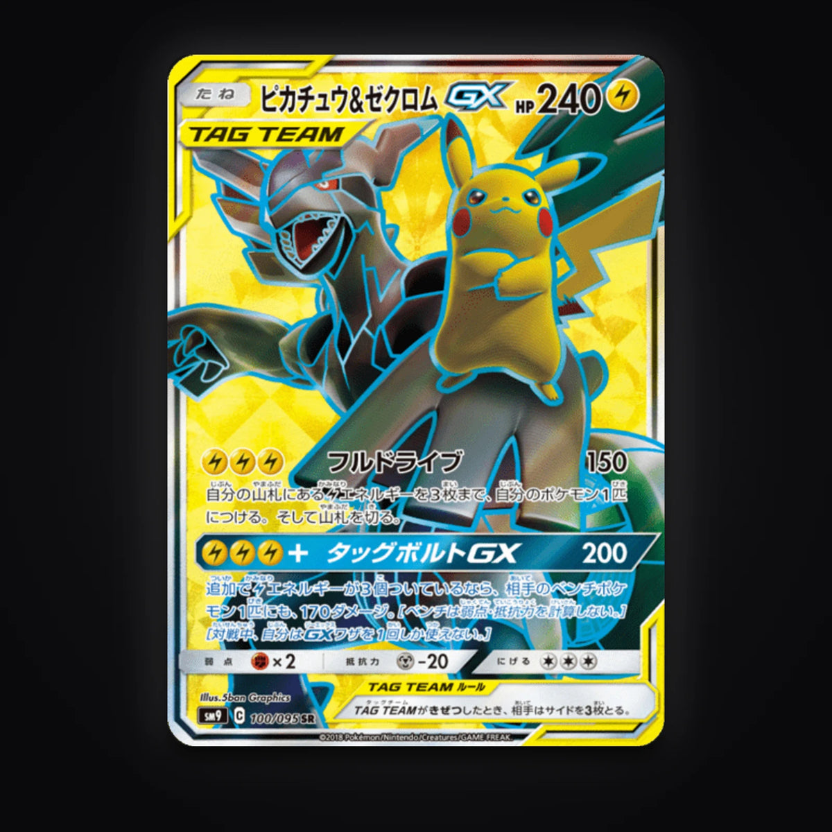 Pikachu & Zekrom GX 100/095 Tag Bolt carte Pokémon japonaise