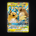Raichu & Raichu d'Alola GX 008/054 GG End carte Pokémon japonaise