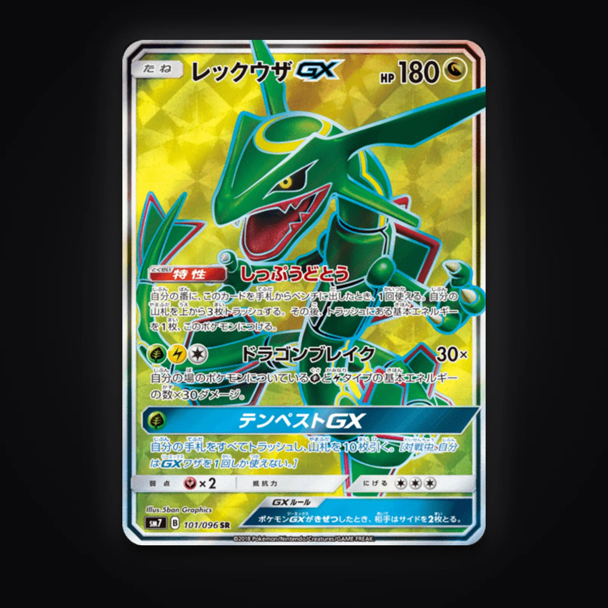 Rayquaza GX 101/096 Sky-Splitting Charisma carte Pokémon japonaise