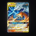 Reshiram & Dracaufeu GX 007/095 Double Blaze carte Pokémon japonaise