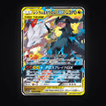 Reshiram & Zekrom GX 036/049 Dream League carte Pokémon japonaise