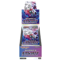 Display Pokémon Dark Phantasma s10a (JP)