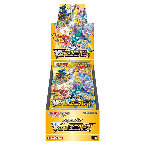 VSTAR Universe s12a