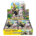 Display Pokémon Eevee Heroes s6a (JP)