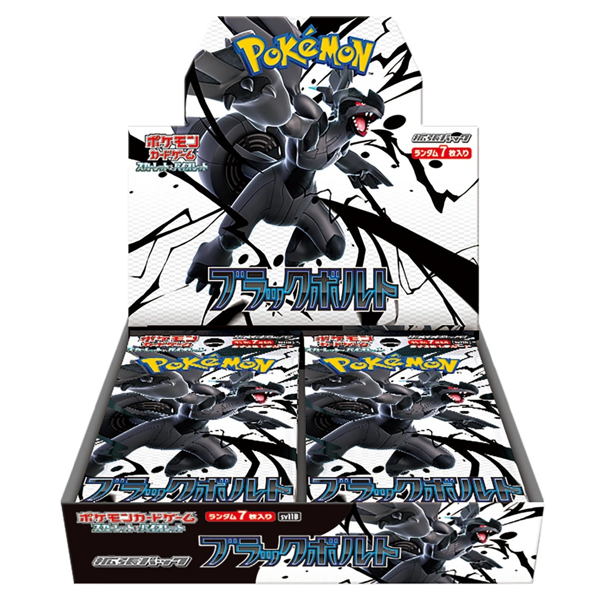 Display Pokémon Black Bolt sv11B (JP)