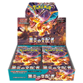 Display Pokémon Ruler of the Black Flame sv3 (JP)