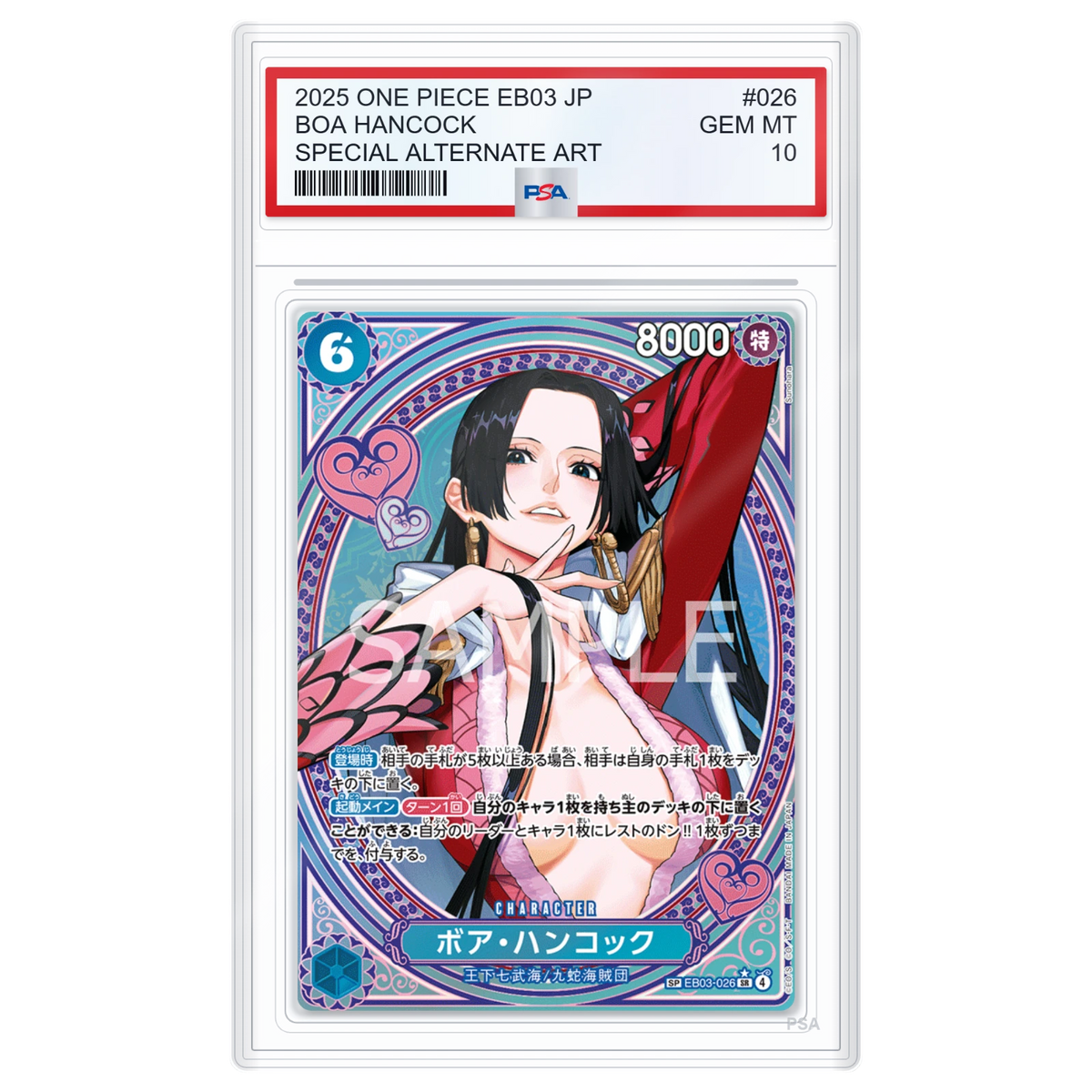 Carte One Piece Boa Hancock EB03-026 SP (JP) - PSA 10
