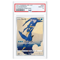 Nigosier (S-P 226) – Sword & Shield Promos (JP) - PSA 10