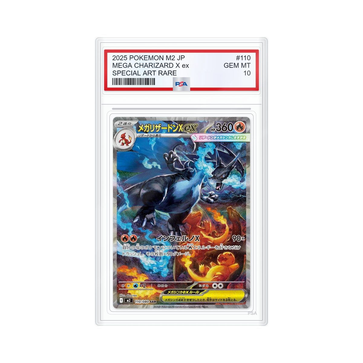 Carte Pokémon Méga-Dracaufeu X ex SAR 110/080 Inferno X m2 (JP) - PSA 10