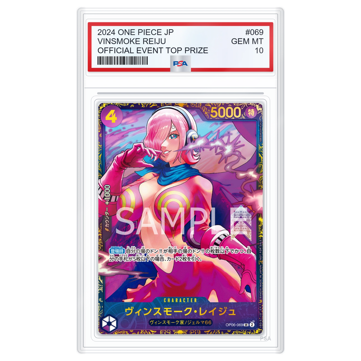 Carte One Piece Vinsmoke Reiju OP06-069 Flagship Battle 2024 (JP) - PSA 10